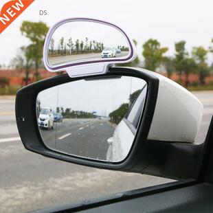 YASOKRO Car-Mirror Blind-Spot Parking-Auxiliary Side Adjusta