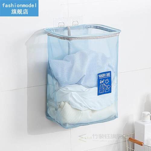 3kg Bearing Free-Punching Laundry Basket Wall Hanging Clothe