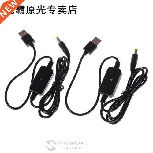 1pc 5V to 9V/12V DC Jack 5.5*2.1mm Step-up Power Module Cabl