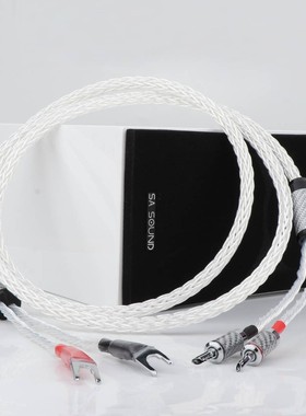 Preffair 8A53G Audiophile Microspace Monocrystalline Copper