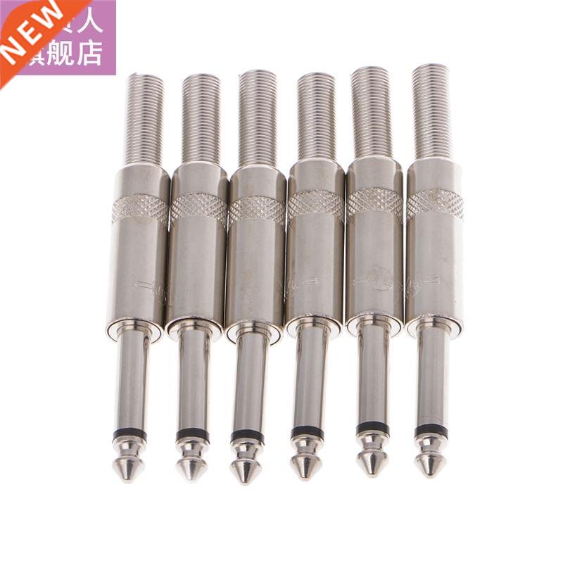 6 Pcs Alloy 6.5mm 1/4
