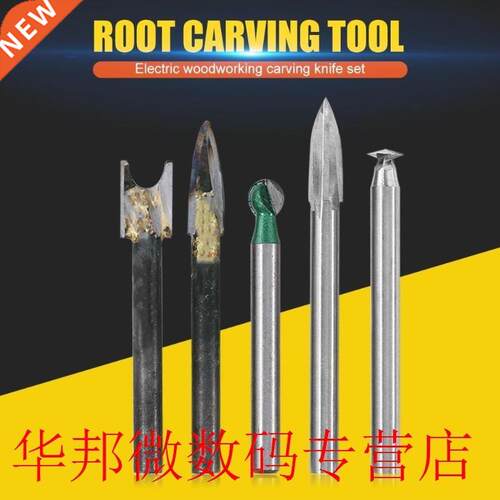 5pcs/set Electric Milling Cutter Drill Bits Stainless Steel