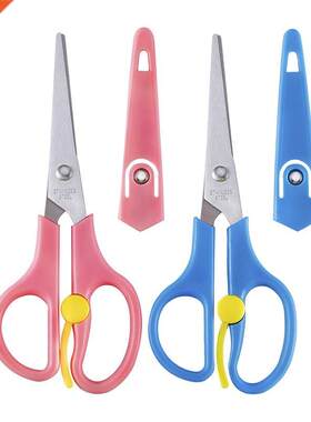 1PCS Hot Selling School Student Paper Cutting Scissors Busin