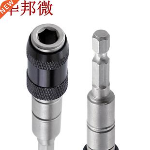 Quick Relese Electric Drill Mgnetic Screwdriver Drill Bit
