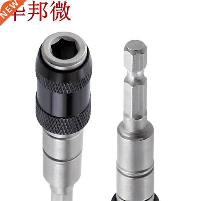 Quick Relese Electric Drill Mgnetic Screwdriver Drill Bit