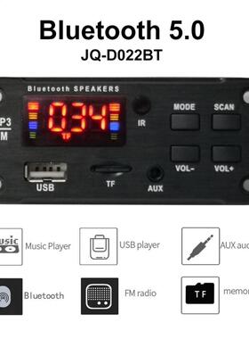 JQ-D022BT Bluetooth Audio Receiver Wide Application High-sen