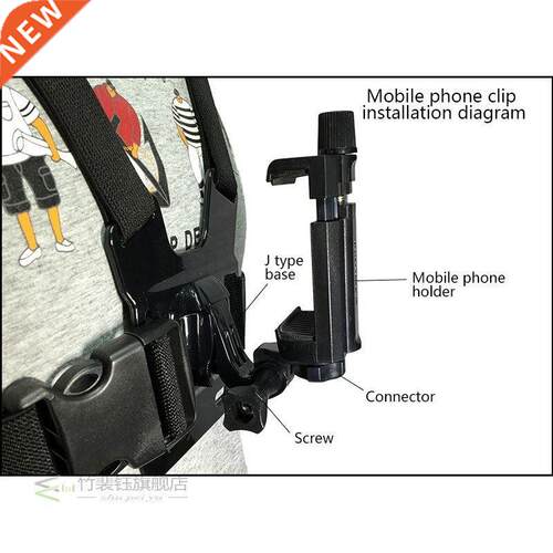 2020 New Moile Phone Chest Mount Harness Strap Holder Cell