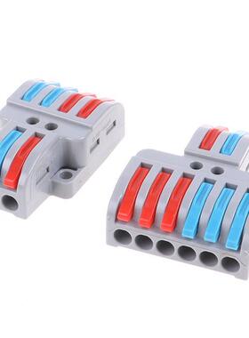 5PCS / 10PCS SPL-42/62 Wire Connector Universal Wiring Cable