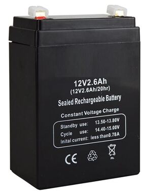 12V 2.6AH Battery 12V2.6AH for Children Toy Car Baby Carrier