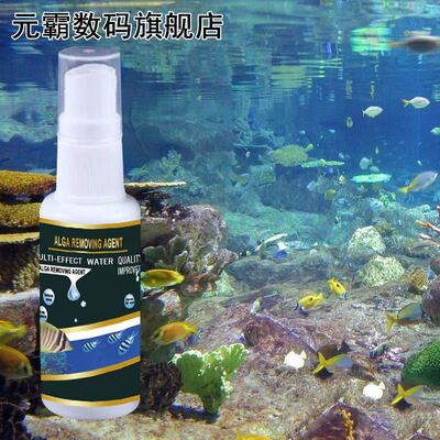 Aquarium Fish Tank Algae Remover Aquatic Algae Control Purif