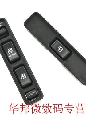 Electric Power Window Control Switch For Suzuki Vitara Right