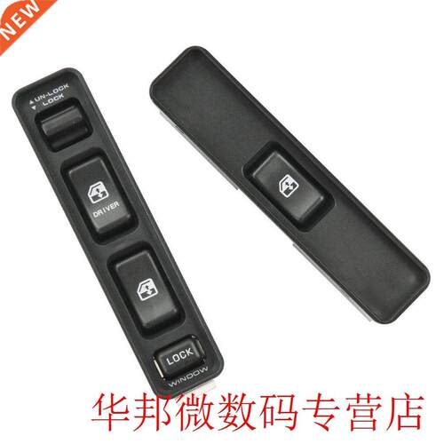 Electric Power Window Control Switch For Suzuki Vitara Right