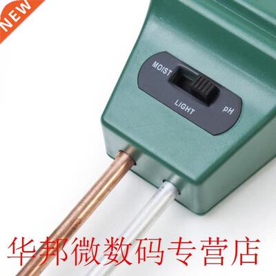 3in1 Soil Moisture Sunlight PH Meter Tester Plant Digital An