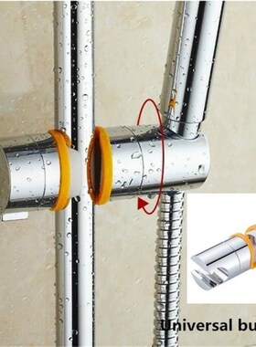 Shower Handrail Lift Lifter Shower Head Adjustable Floral Sh