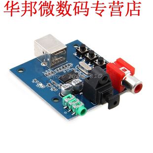 PCM2704 USB DAC to S/PDIF HiFi Sound Card Decoder Board 3.5m