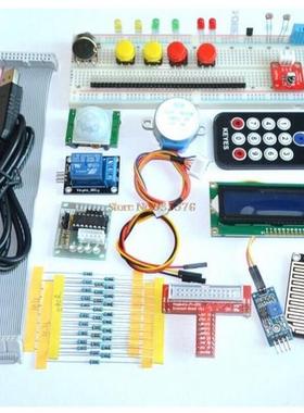 Raspberry PI kit send one meter long PL20 brush