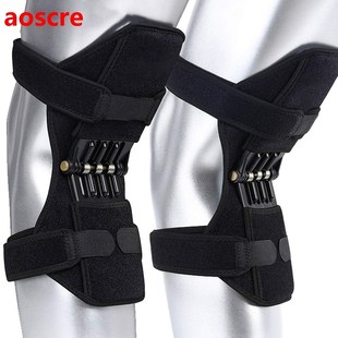 Knee Protection Booster Power Lifts Joint Support Pads with