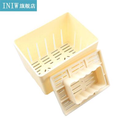 Tofu Press-Maker Mold  Plastic Mould Homemade Soybean Cur