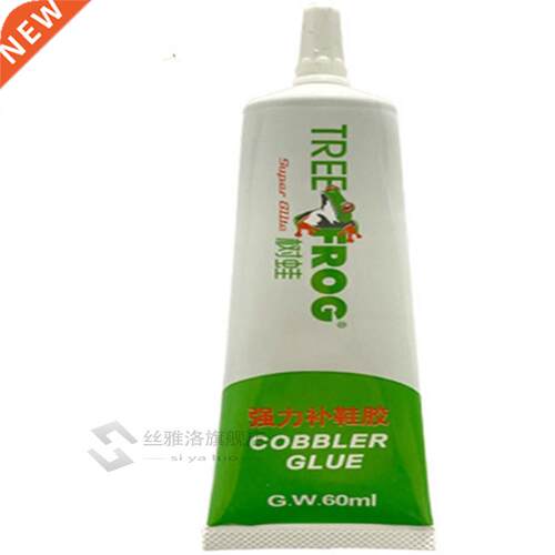 *60ml PVC Glue Plastic Repair Glue PVC Repair Adhesive for S