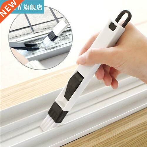 Window Groove Cleaning Brush Multifunctional Keyboard Gap Cl