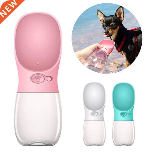 Portable Pet Dog Water Bottle For Small Large Dogs Travel Pu