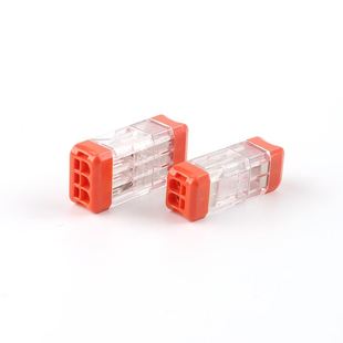 Mini Quick Wire Connector 2/3pin Docking Universal Compact E