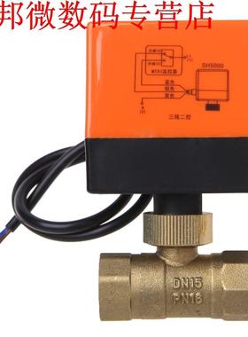 Electric Motorized Brass Ball Valve DN15 AC 220V 2 Way 3-Wir