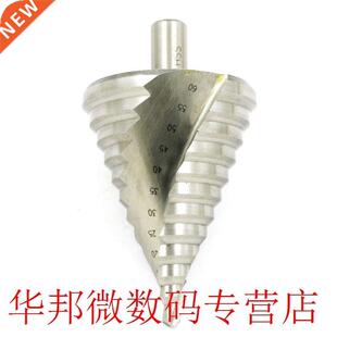 6-60mm Pagoda Step Cone Drll Bt HSS Spral Grooved Reamng
