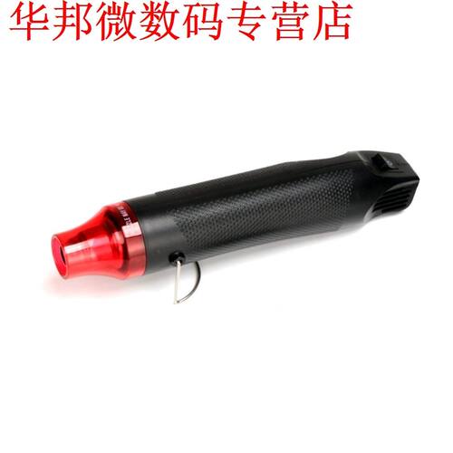 Mini Air Gun Thermostat Heat Gun Air Blower Thermal power to