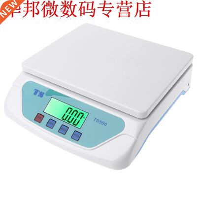 0kg Electronic Scales Weighing Kitchen Scale LCD Gram Balan