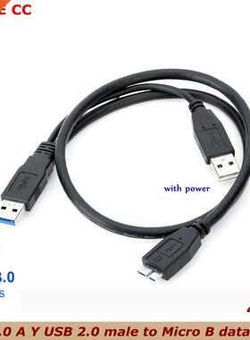 New USB 3.0 A Y USB 2.0 male to Micro B data cable, with po