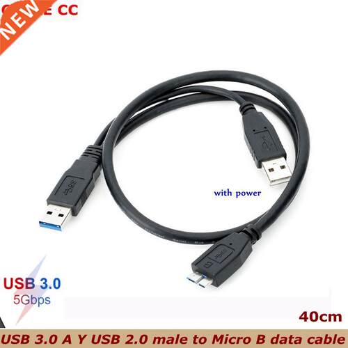 New USB 3.0 A Y USB 2.0 male to Micro B data cable, with po