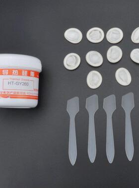 GY260-CN150 Computer CPU Thermal Conductive Grease Paste Sil