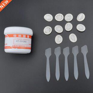 GY260-CN150 Computer CPU Thermal Conductive Grease Paste Sil