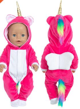 baby dolls clothes 4cm born Baby doll fur unicorn outfit se