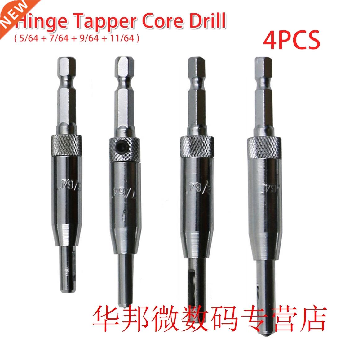 Self Centering Drill Bit 4pcs Hinge Tapper Core Drill Bit Se