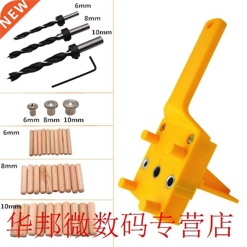 41pcs/set Handheld Woodworking Dowel Jig Guide For 6 8 10mm