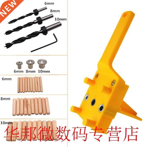 41pcs/set Handheld Woodworking Dowel Jig Guide For 6 8 10mm