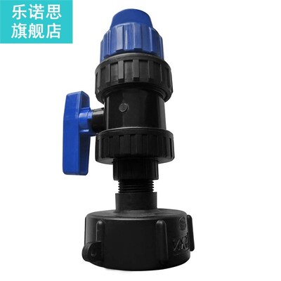 IBC Ton Barrel Water Garden Tap Tank Connector Thread 32mm 2