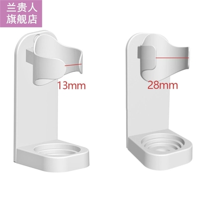 Creative Electric Toothbrush Holder Wall-Mounted Traceless S