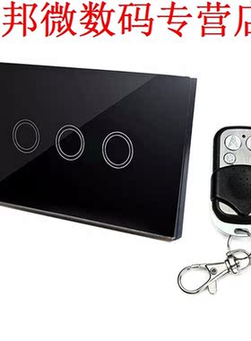 AC 220 V Lichtschakelas Touch Lichtschakela Gehd Glas