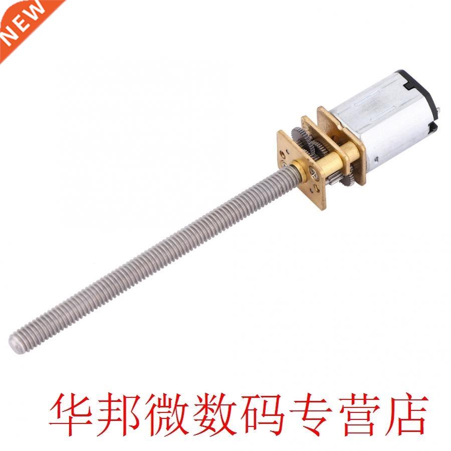 N20 Ger Motor Led Screw Reduction Motor M4x55mm Bll Screw