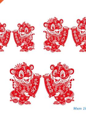 1 Pair Red Flocking Window Clings Chinese Zodiac New Year Ca