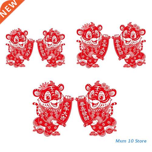1 Pair Red Flocking Window Clings Chinese Zodiac New Year Ca