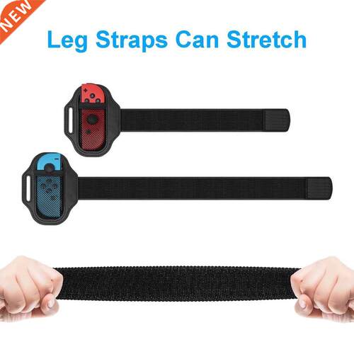 2pcs/lot Adjustable Elastic Leg Strap Sport Band for Nintend