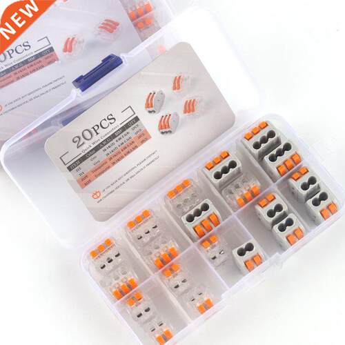 20PCS MIix Boxed Mini Universal Compact Fast Wire Connector