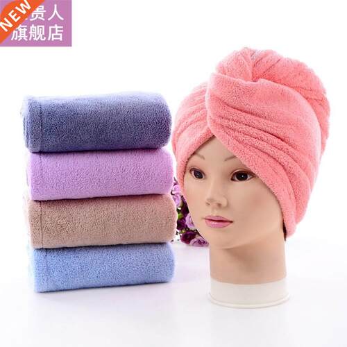 Girl's Hair Drying Hat Quick-dry Hair Towel Cap Hat Bath