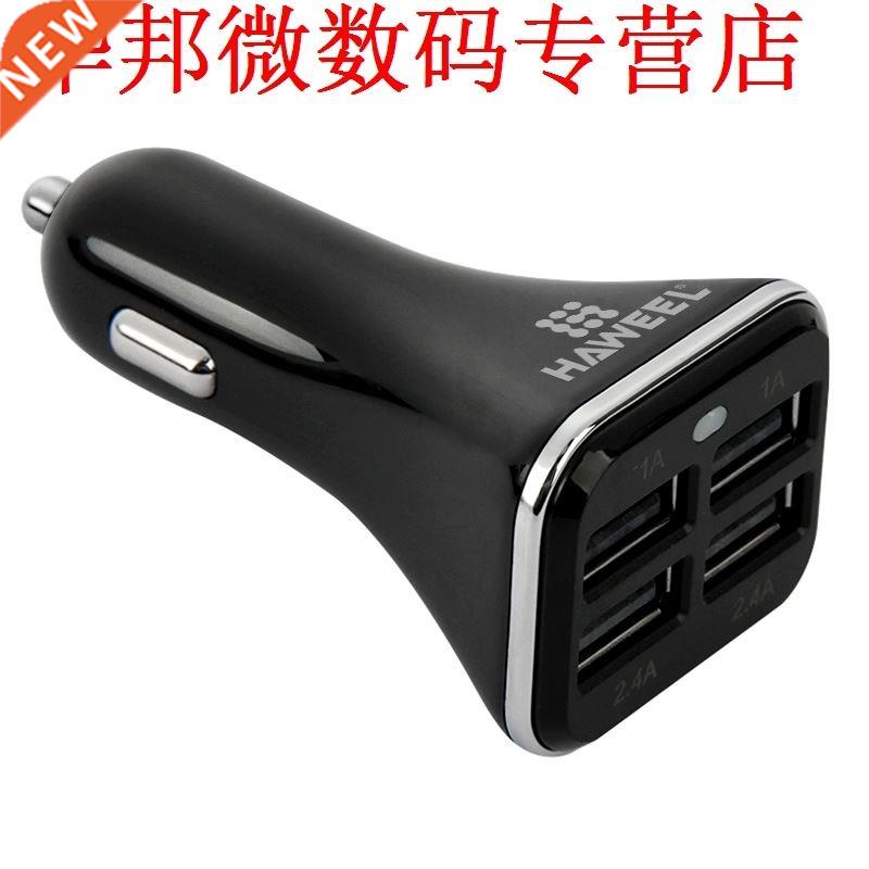 5 v 2.4a usb autolader adapter 12 v-24 v 4 usb poorten oplad-封面