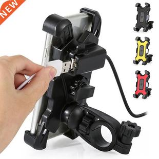 Bicycle Mobile Phone Holder Handlebar Mount Stand SB Charger