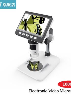 50x 1000x 4.3 Inches HD 1080P Portable Desktop LCD Digital M